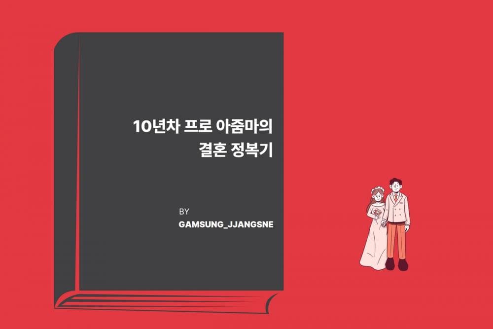 P2P 썸네일 이미지