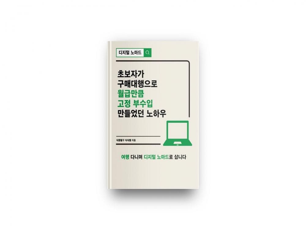 P2P 썸네일 이미지