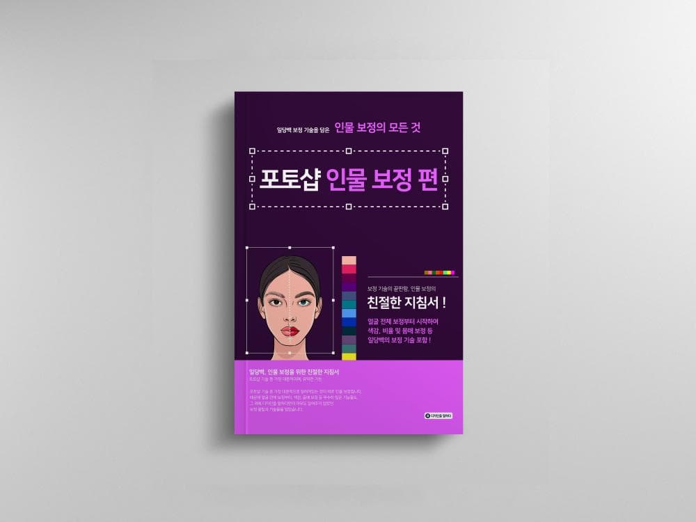 클래스 썸네일 1