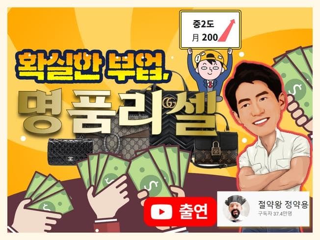 P2P 썸네일 이미지