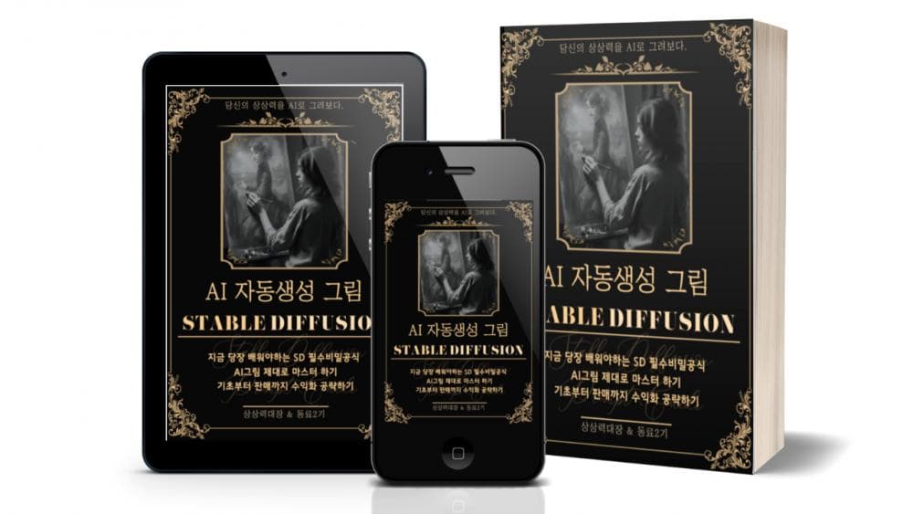 P2P 썸네일 이미지