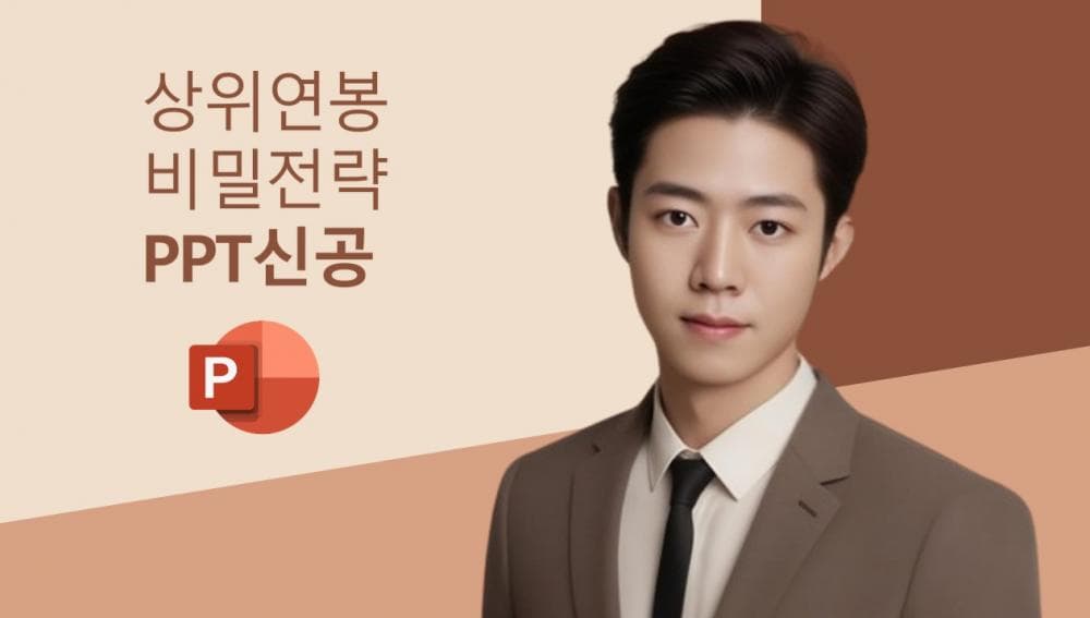 클래스 썸네일 2