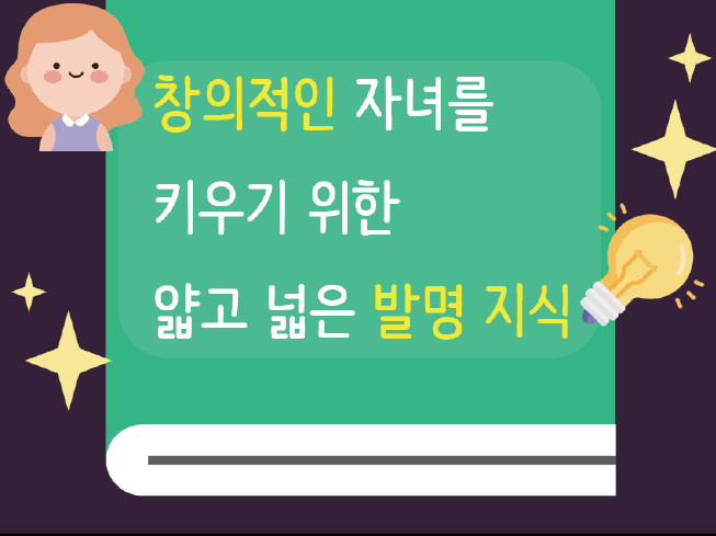 P2P 썸네일 이미지