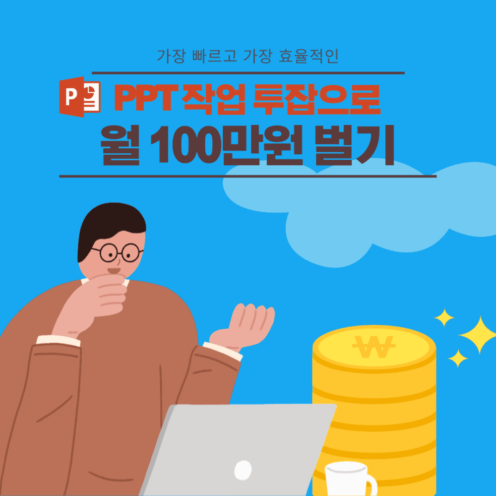 P2P 썸네일 이미지