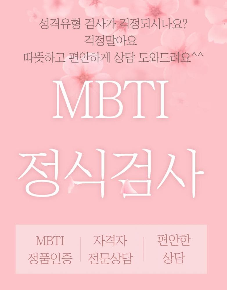 P2P 썸네일 이미지