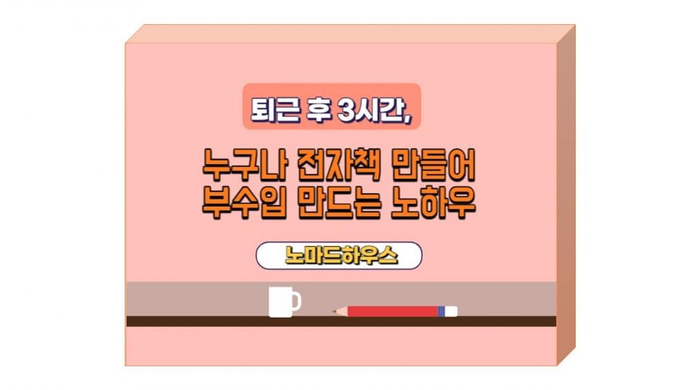 P2P 썸네일 이미지