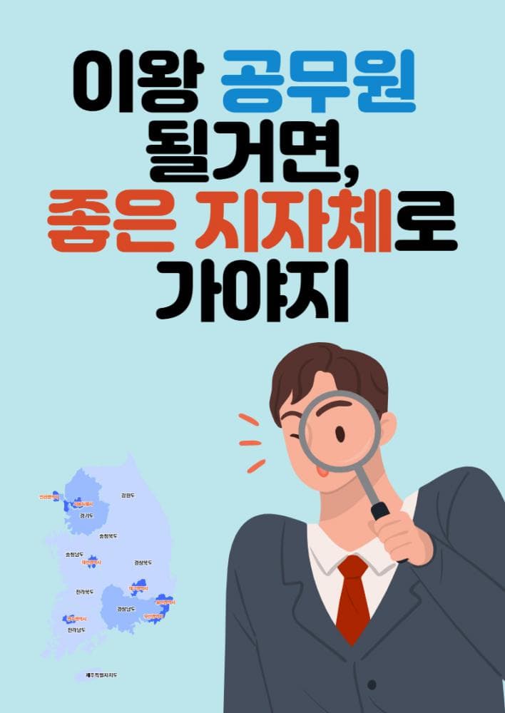 P2P 썸네일 이미지