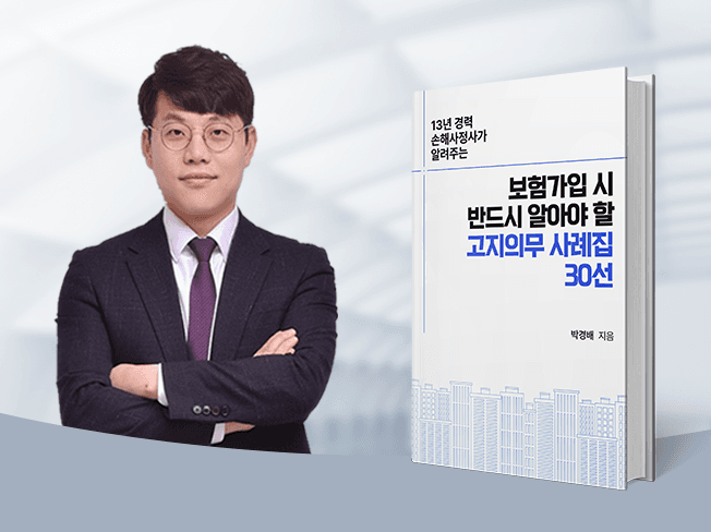 P2P 썸네일 이미지