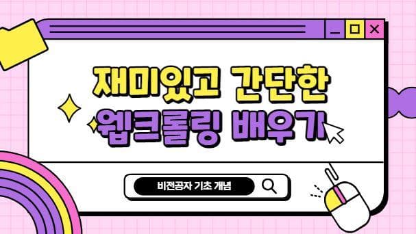 P2P 썸네일 이미지