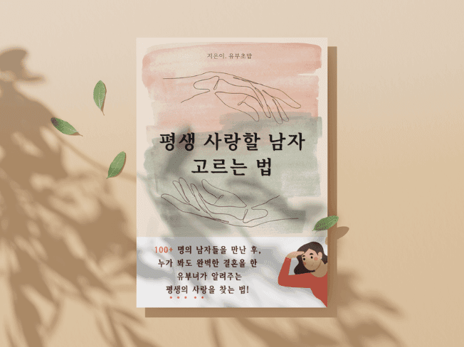 P2P 썸네일 이미지