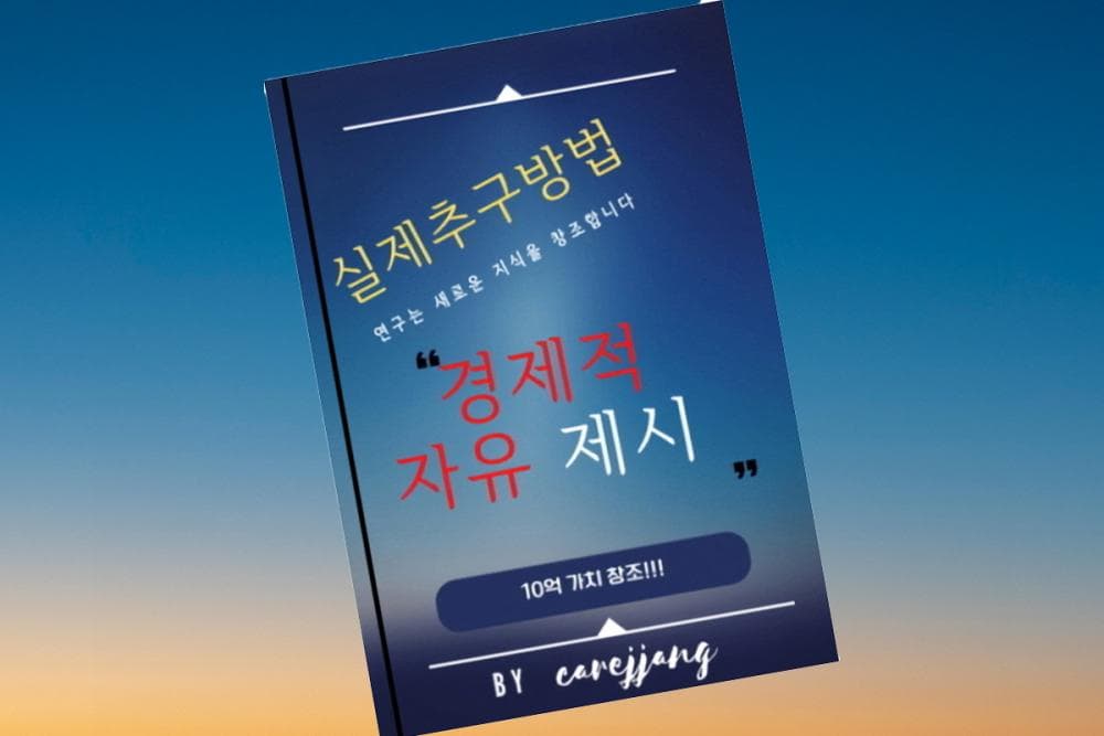 P2P 썸네일 이미지