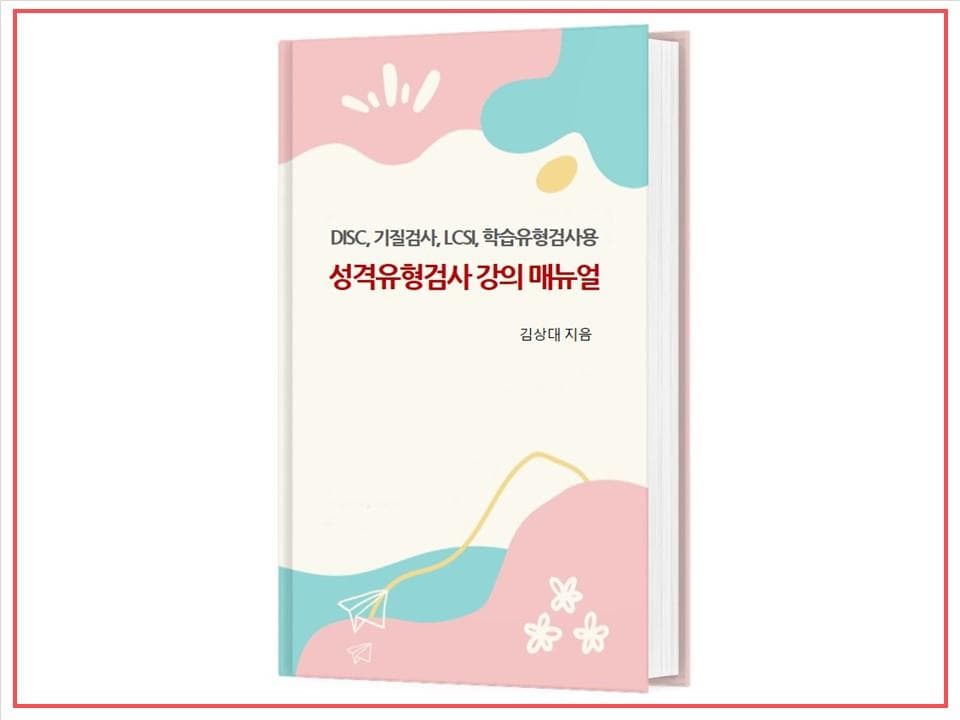 P2P 썸네일 이미지