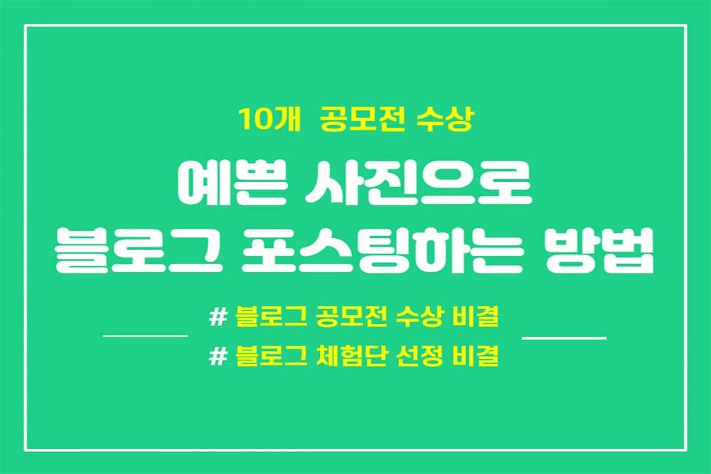P2P 썸네일 이미지