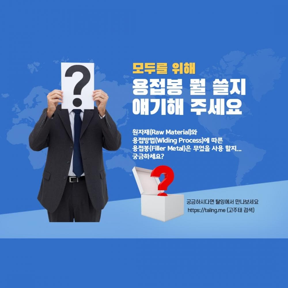 P2P 썸네일 이미지
