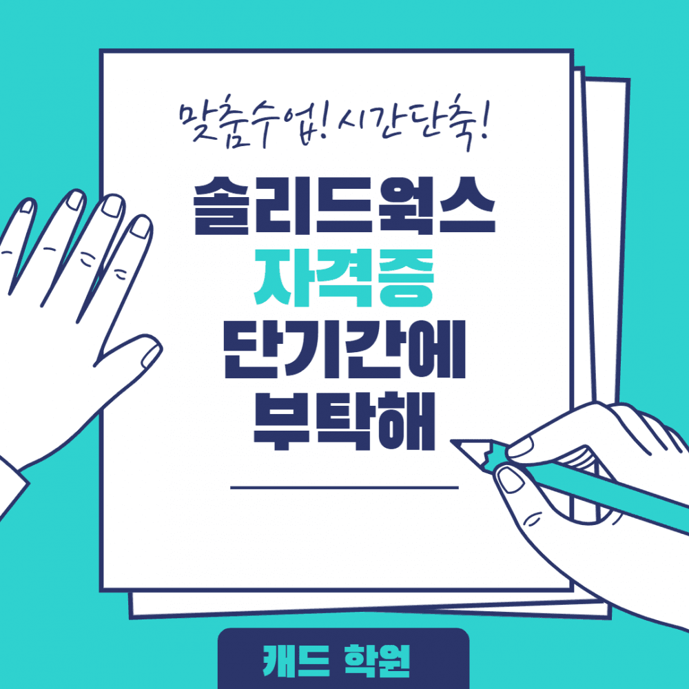 P2P 썸네일 이미지
