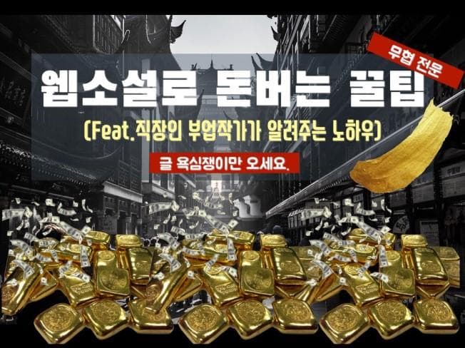 P2P 썸네일 이미지
