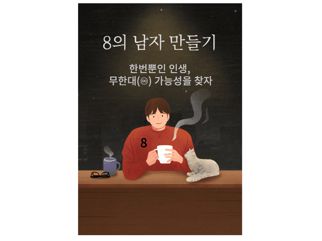 P2P 썸네일 이미지
