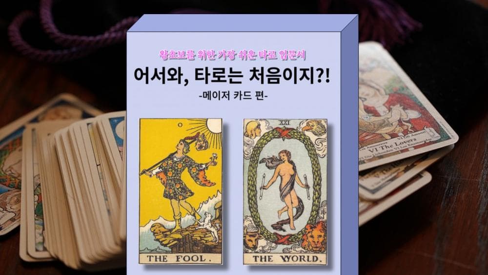 P2P 썸네일 이미지