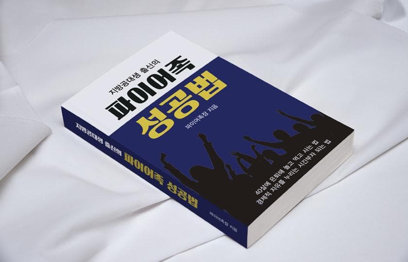 P2P 썸네일 이미지