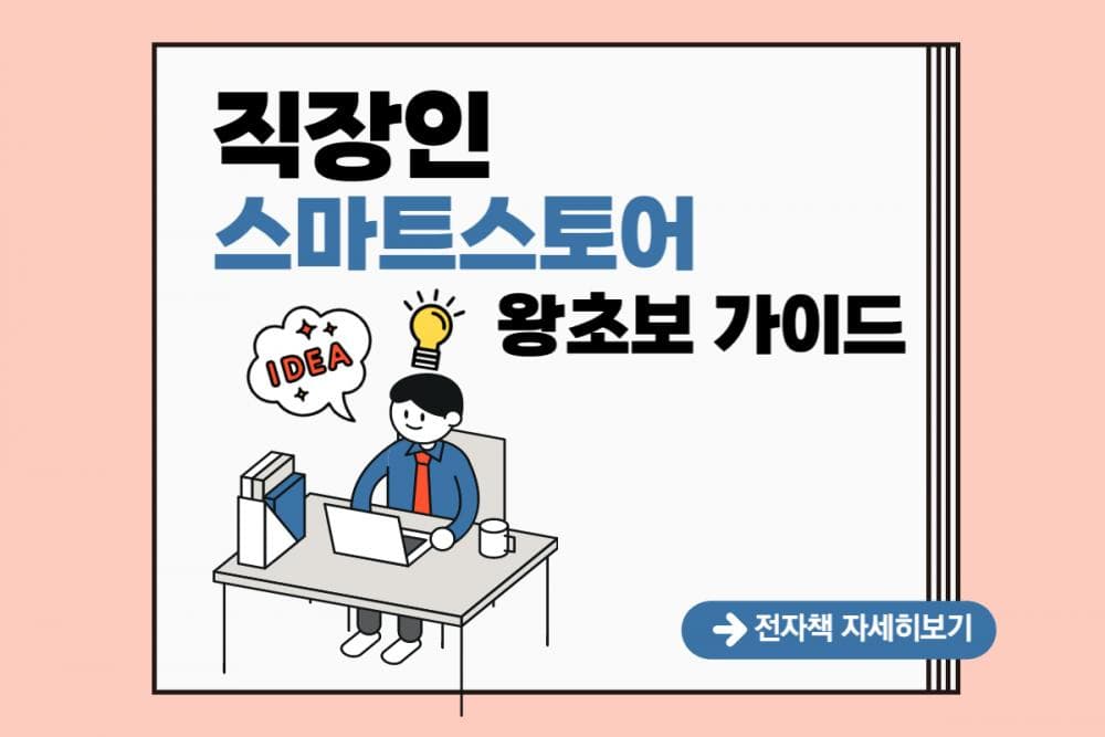 P2P 썸네일 이미지