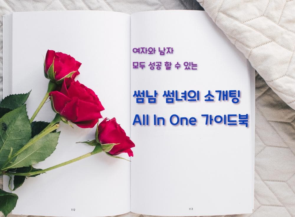 P2P 썸네일 이미지
