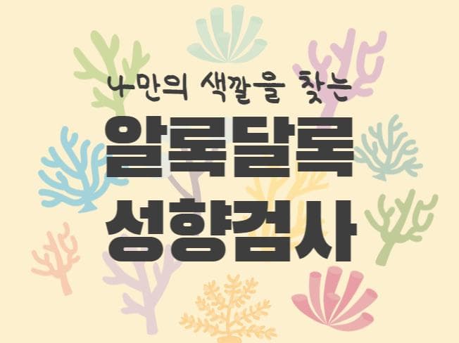 P2P 썸네일 이미지