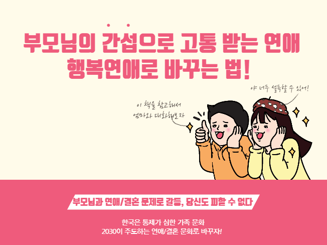 클래스 썸네일 1
