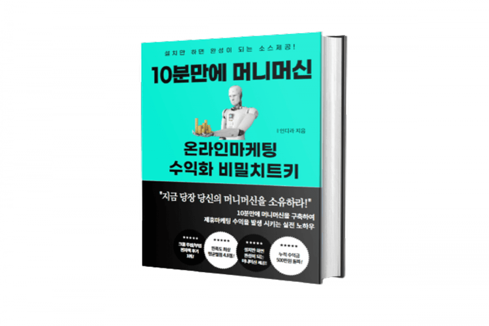 P2P 썸네일 이미지