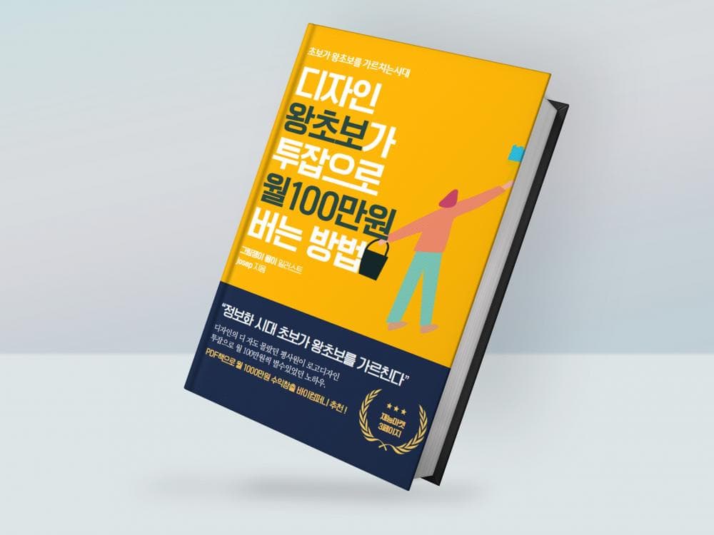 P2P 썸네일 이미지
