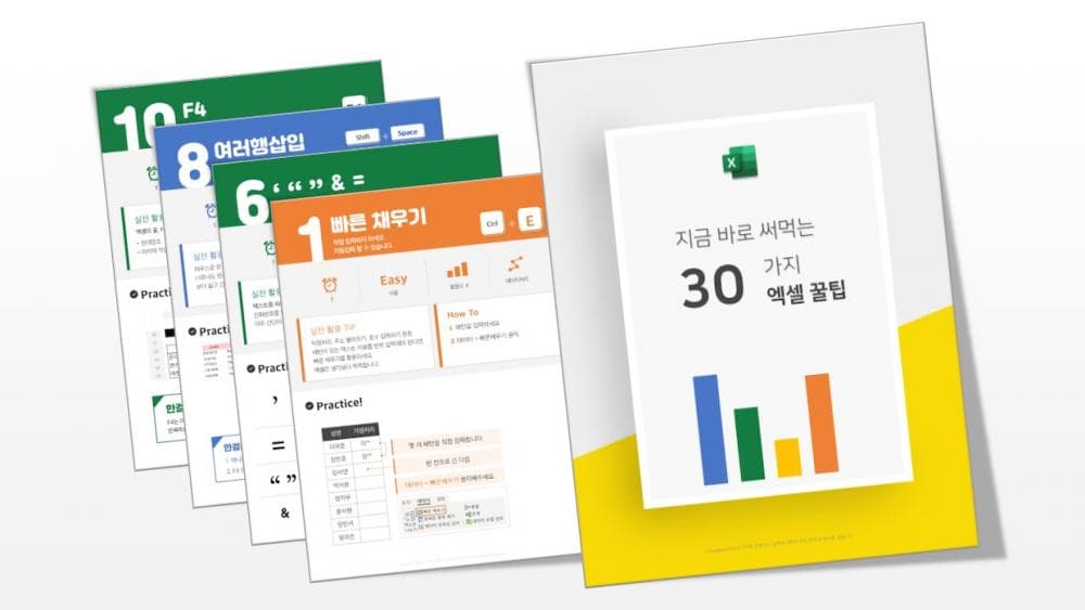 P2P 썸네일 이미지