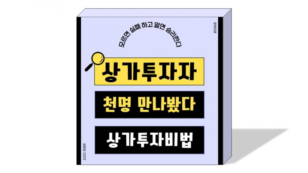 P2P 썸네일 이미지