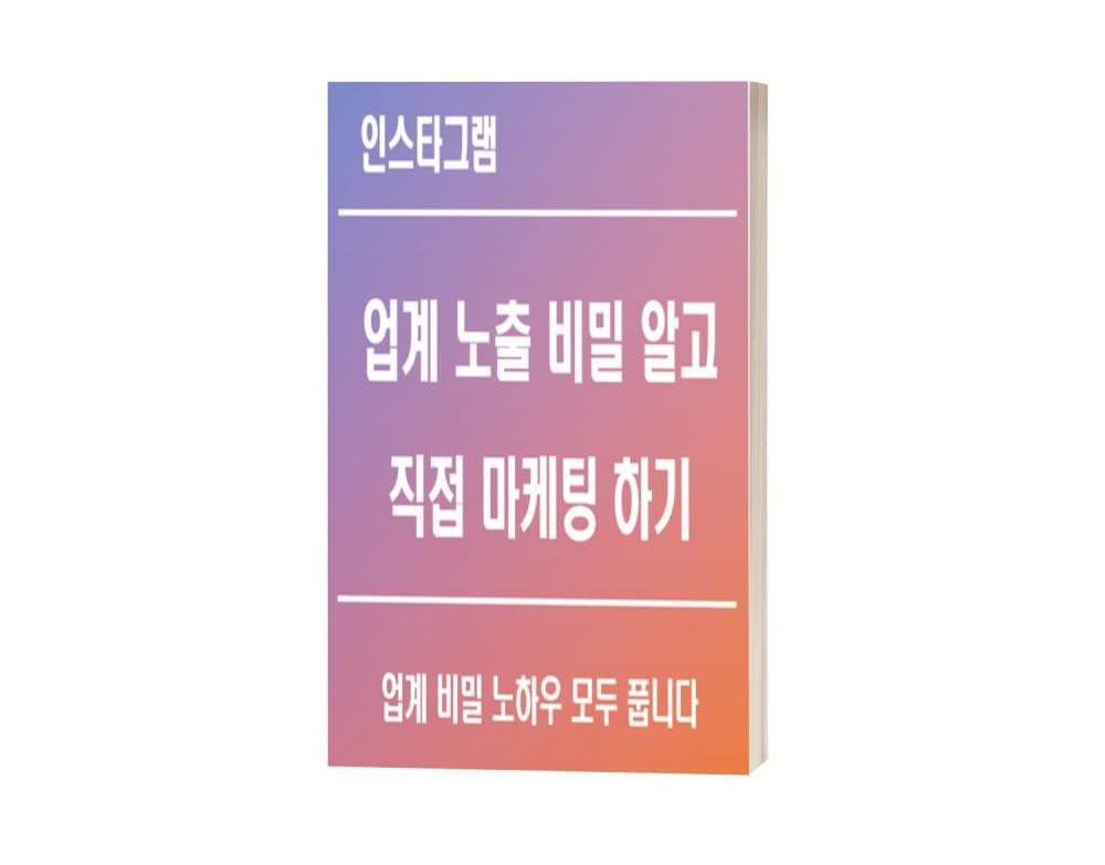 P2P 썸네일 이미지