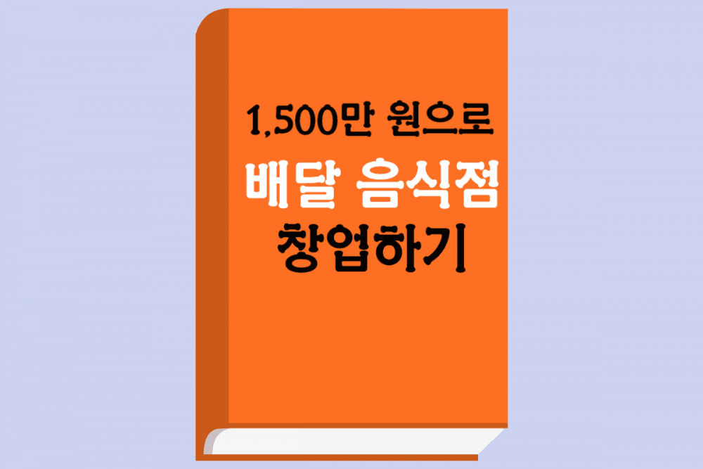 P2P 썸네일 이미지