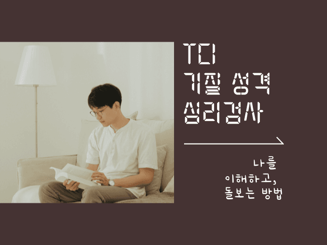 P2P 썸네일 이미지