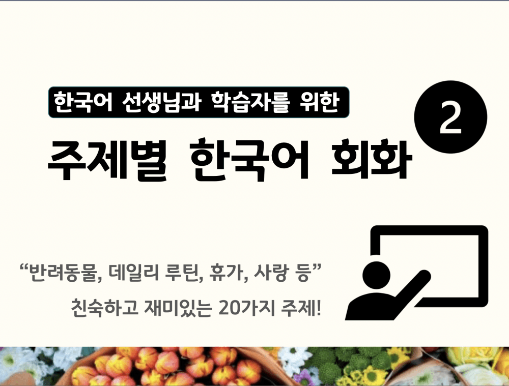 클래스 썸네일 1
