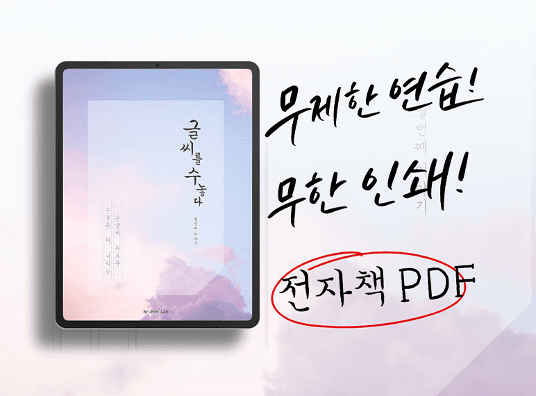 P2P 썸네일 이미지
