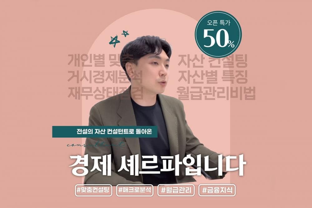 클래스 썸네일 1
