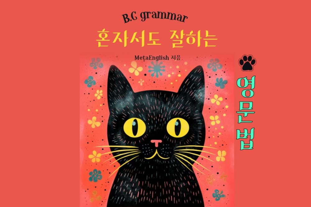 클래스 썸네일 1