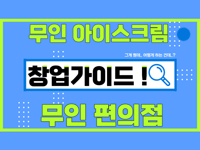 P2P 썸네일 이미지