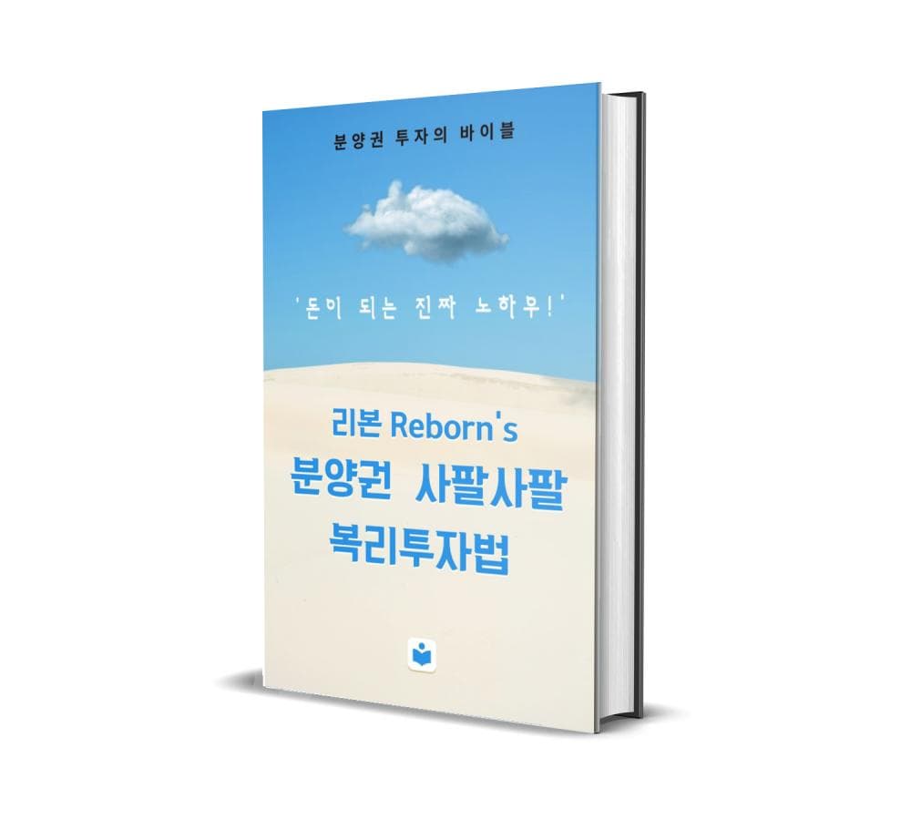 P2P 썸네일 이미지