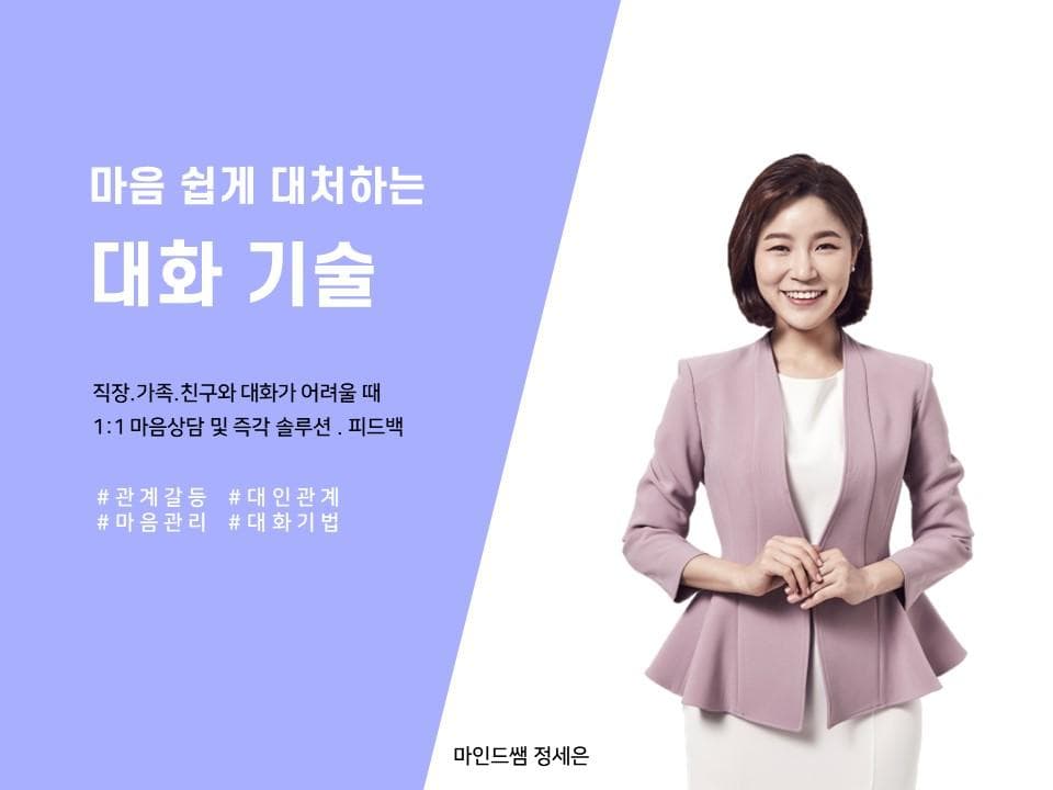 P2P 썸네일 이미지
