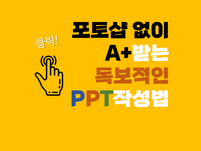 P2P 썸네일 이미지