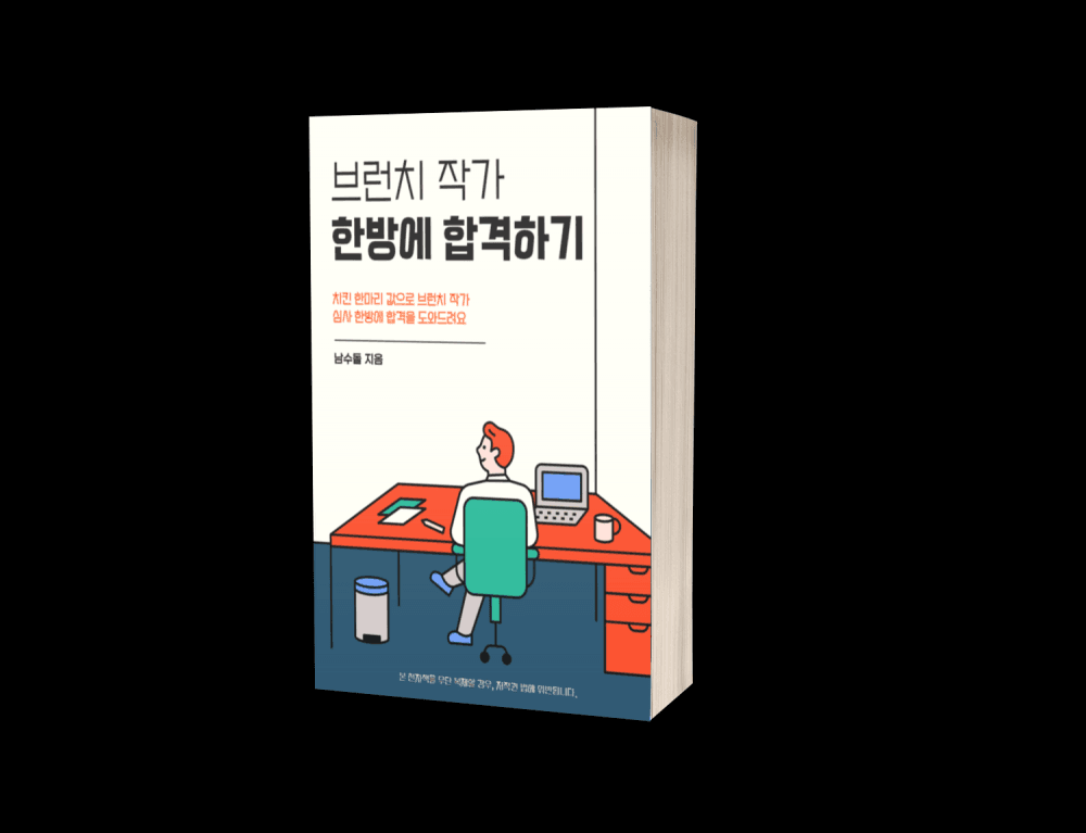 P2P 썸네일 이미지