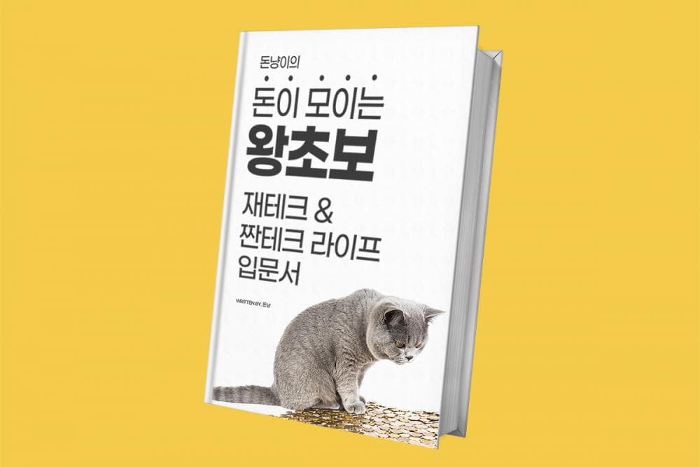 P2P 썸네일 이미지