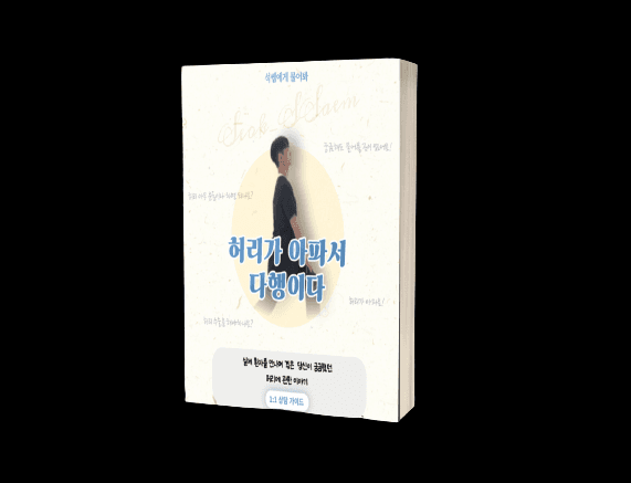 P2P 썸네일 이미지
