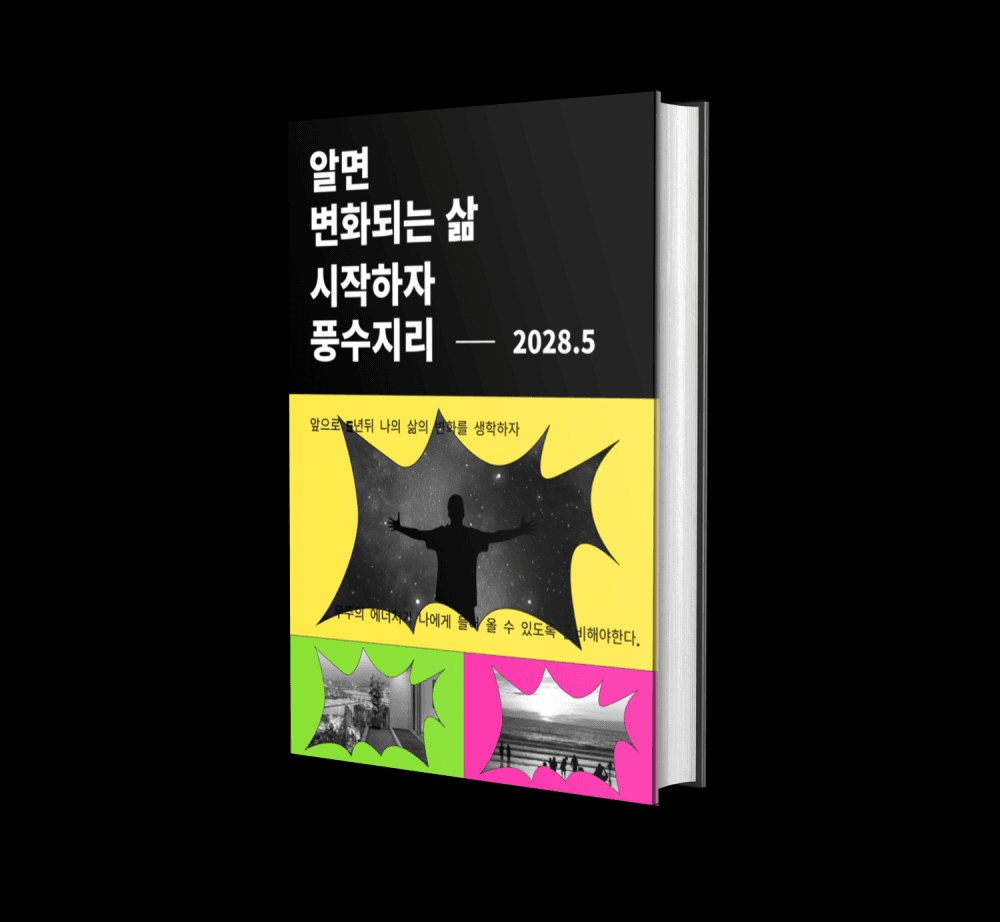 P2P 썸네일 이미지