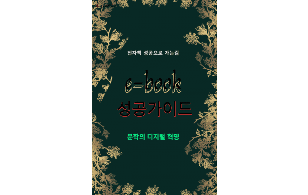 P2P 썸네일 이미지