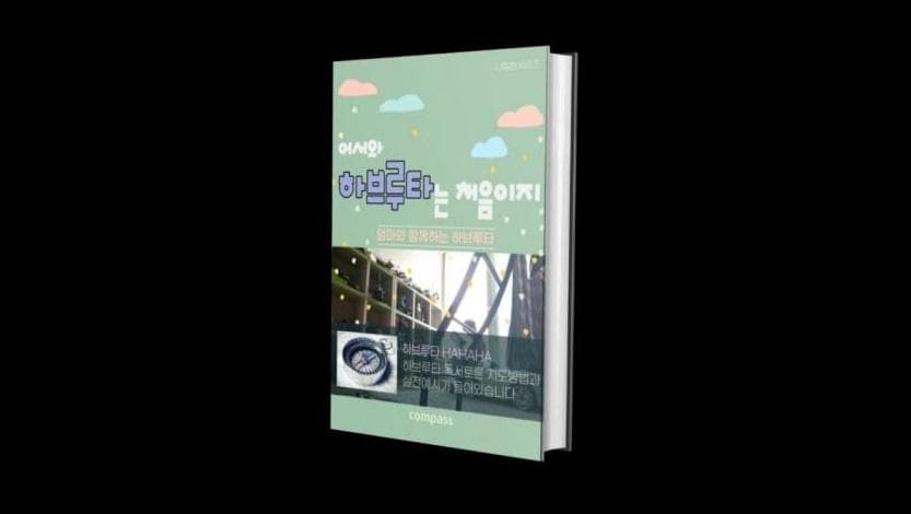 P2P 썸네일 이미지