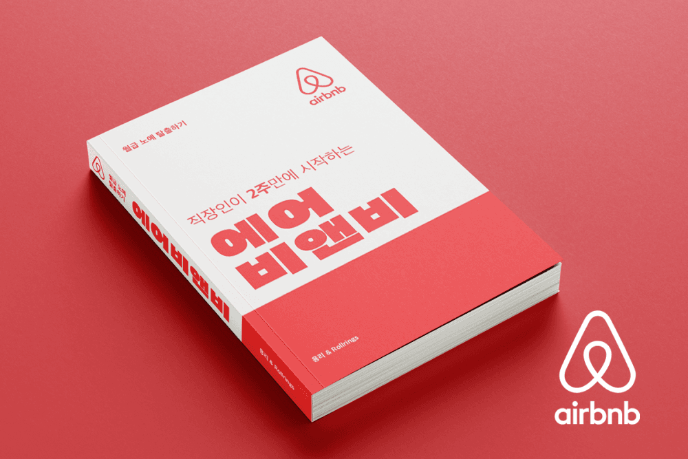 P2P 썸네일 이미지