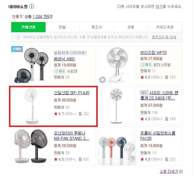 P2P 썸네일 이미지